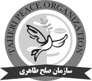 TAHERI PEACE ORGANIZATION logo