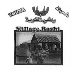 TAHINA VILLAGE RASHI logo