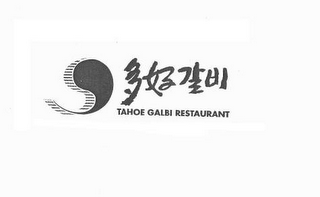 TAHOE GALBI RESTAURANT logo