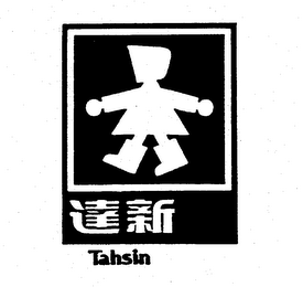 TAHSIN logo