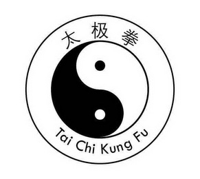 TAI CHI KUNG FU logo