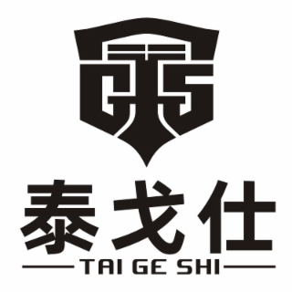 TAI GE SHI logo