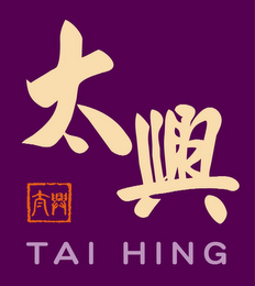 TAI HING logo
