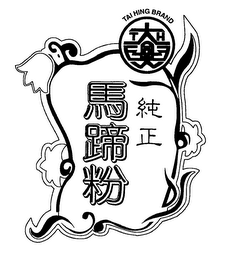 TAI HING BRAND logo