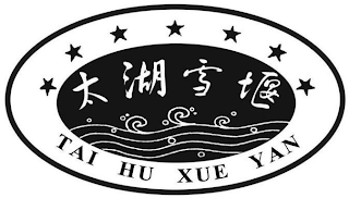 TAI HU XUE YAN logo