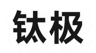 TAI JI logo