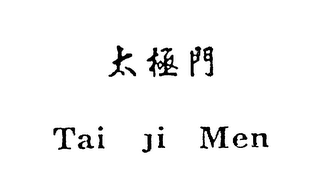 TAI JI MEN logo