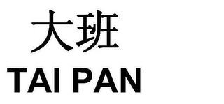 TAI PAN logo