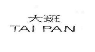 TAI PAN AND DESIGN logo