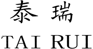 TAI RUI logo