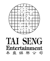 TAI SENG ENTERTAINMENT logo