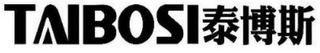 TAIBOSI logo