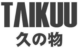 TAIKUU logo