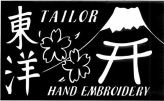 TAILOR HAND EMBROIDERY logo
