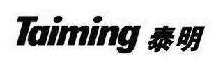 TAIMING logo