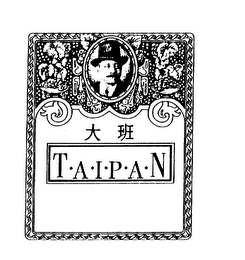 TAIPAN logo