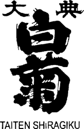 TAITEN SHIRAGIKU logo
