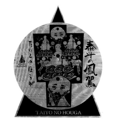 TAITO NO HOUGA logo
