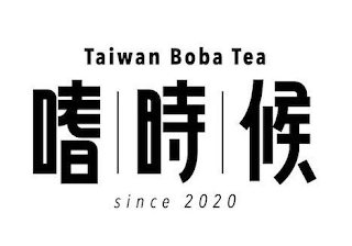 TAIWAN BOBA TEA SINCE 2020 logo