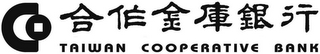 TAIWAN COOPERATIVE BANK logo