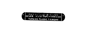 TAIWAN GAME LEAGUE logo