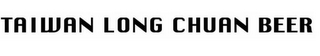 TAIWAN LONG CHUAN BEER logo