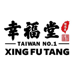 TAIWAN NO.1 XING FU TANG logo