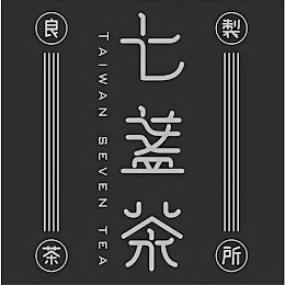 TAIWAN SEVEN TEA logo
