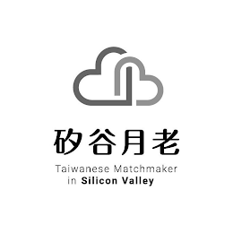 TAIWANESE MATCHMAKER IN SILICON VALLEY logo