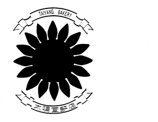 TAIYANG BAKERY logo