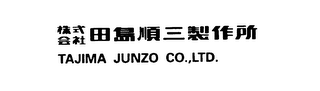 TAJIMA JUNZO CO.,LTD. logo