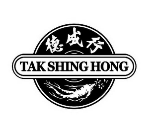 TAK SHING HONG logo