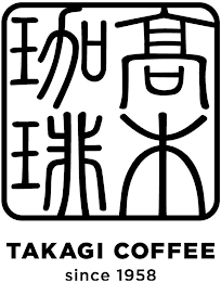 TAKAGI COFFEE SINCE 1958 logo