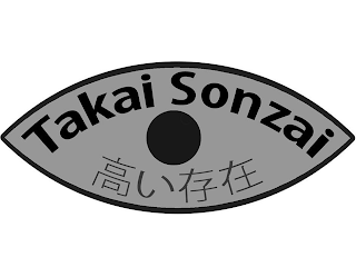TAKAI SONZAI logo