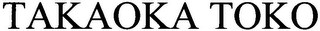 TAKAOKA TOKO logo