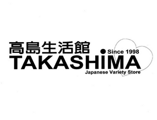 TAKASHIMA JAPANESE VARIETY STORE SINCE 1998 logo