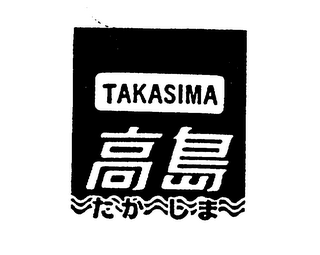 TAKASIMA logo