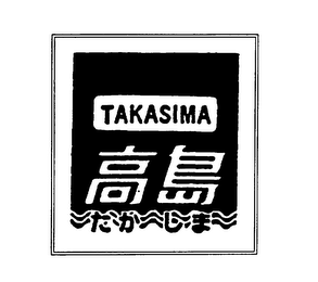 TAKASIMA logo