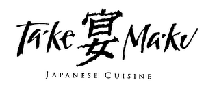 TAKE MAKU JAPANESE CUISINE logo