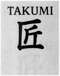 TAKUMI logo