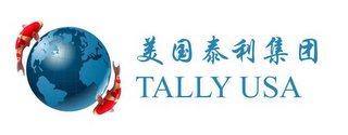 TALLY USA logo