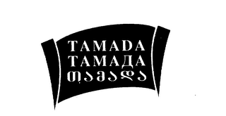 TAMADA logo