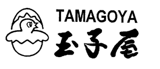 TAMAGOYA logo