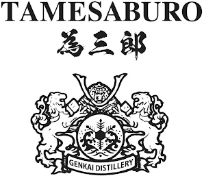 TAMESABURO GENKAI DISTILLERY logo