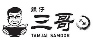 TAMJAI SAMGOR logo