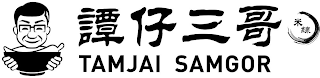 TAMJAI SAMGOR logo
