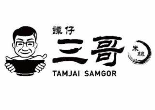 TAMJAI SAMGOR logo