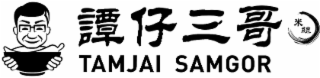 TAMJAI SAMGOR logo