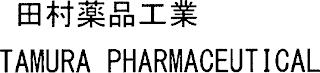 TAMURA PHARMACEUTICAL logo