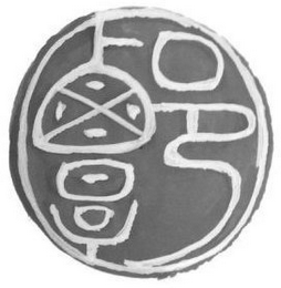 TAN logo